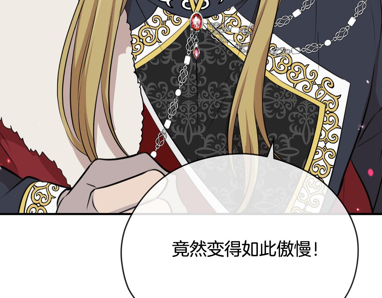 第39话 对抗90