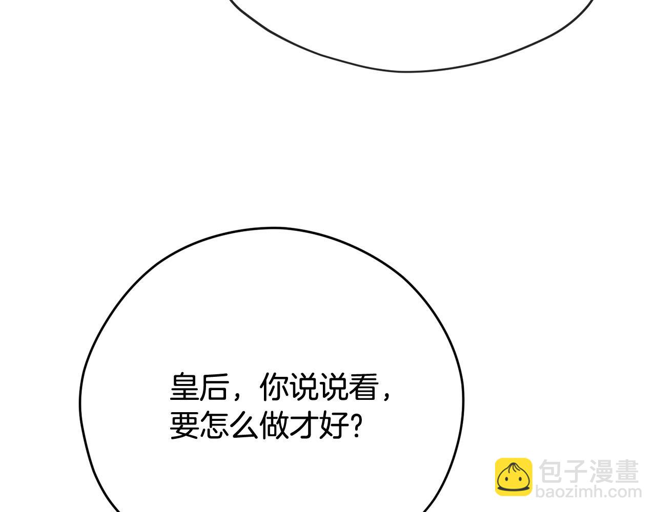 第39话 对抗91