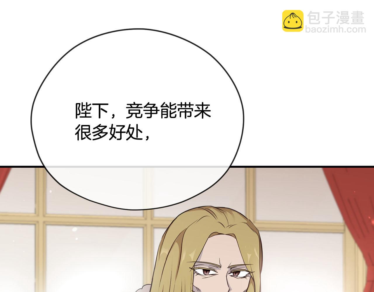 第39话 对抗95