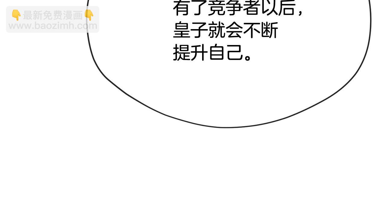 第39话 对抗97