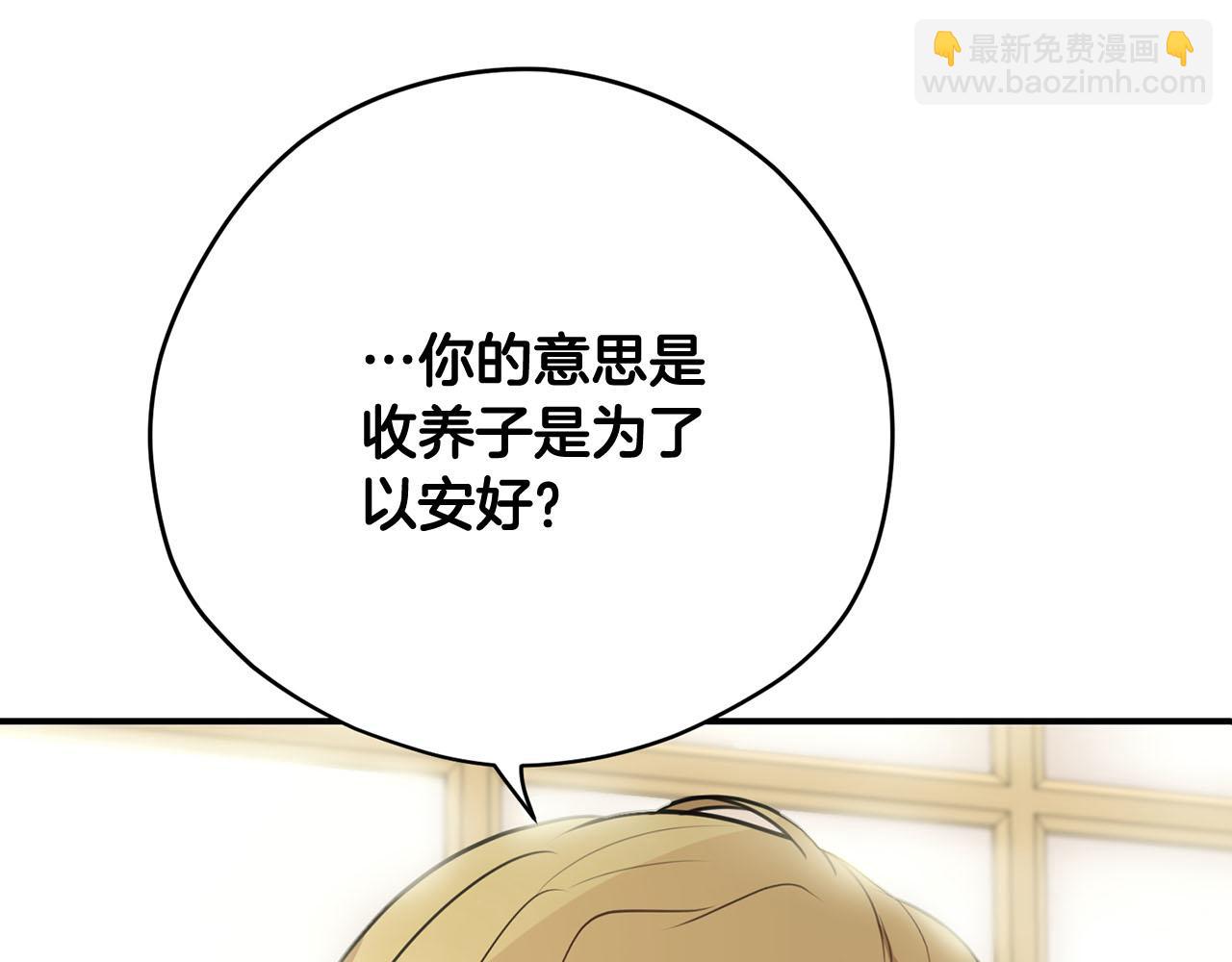 第39话 对抗98