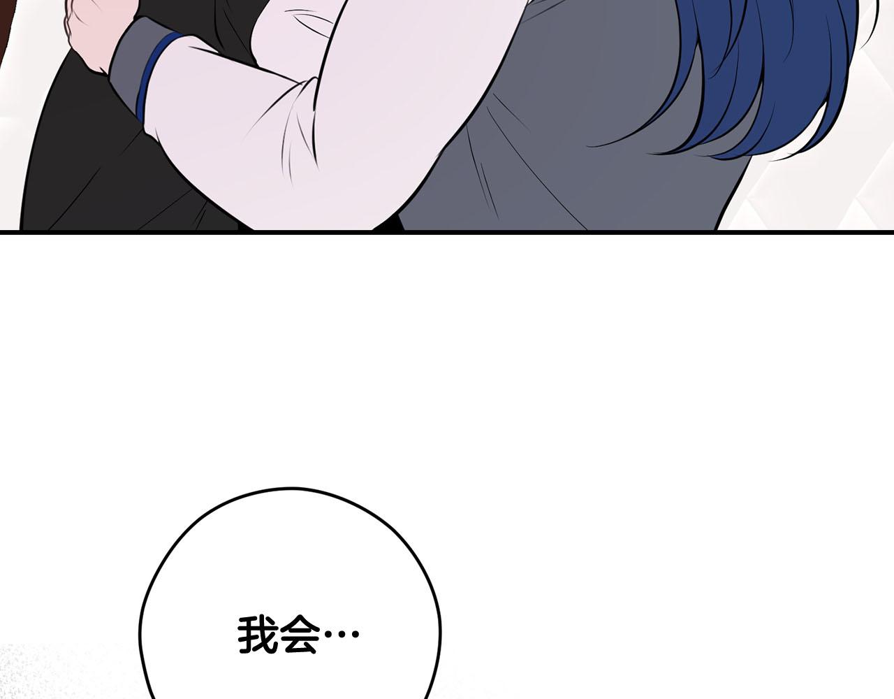 第40话 无助115