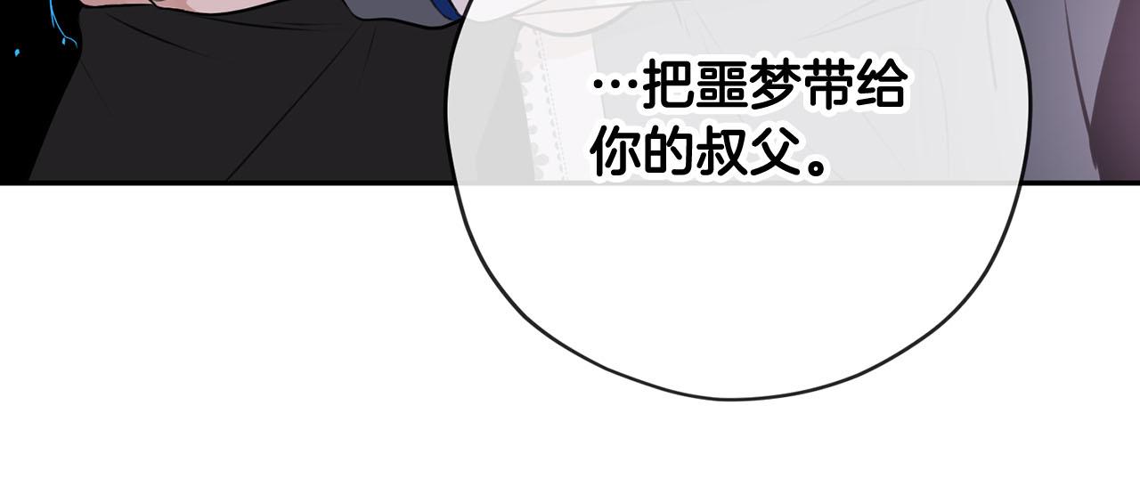 第40话 无助118