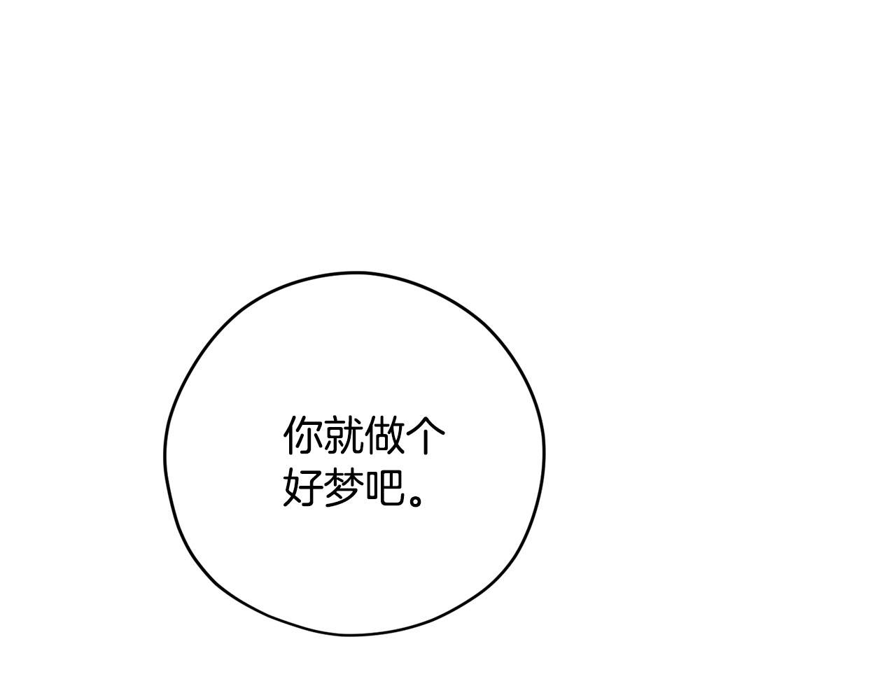第40话 无助122