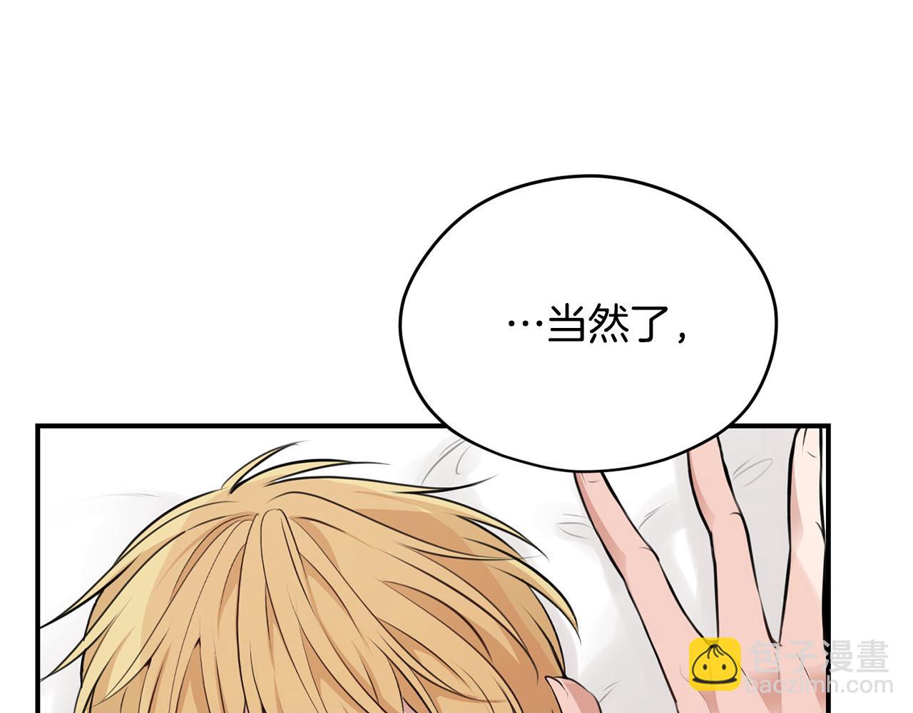 第40话 无助30