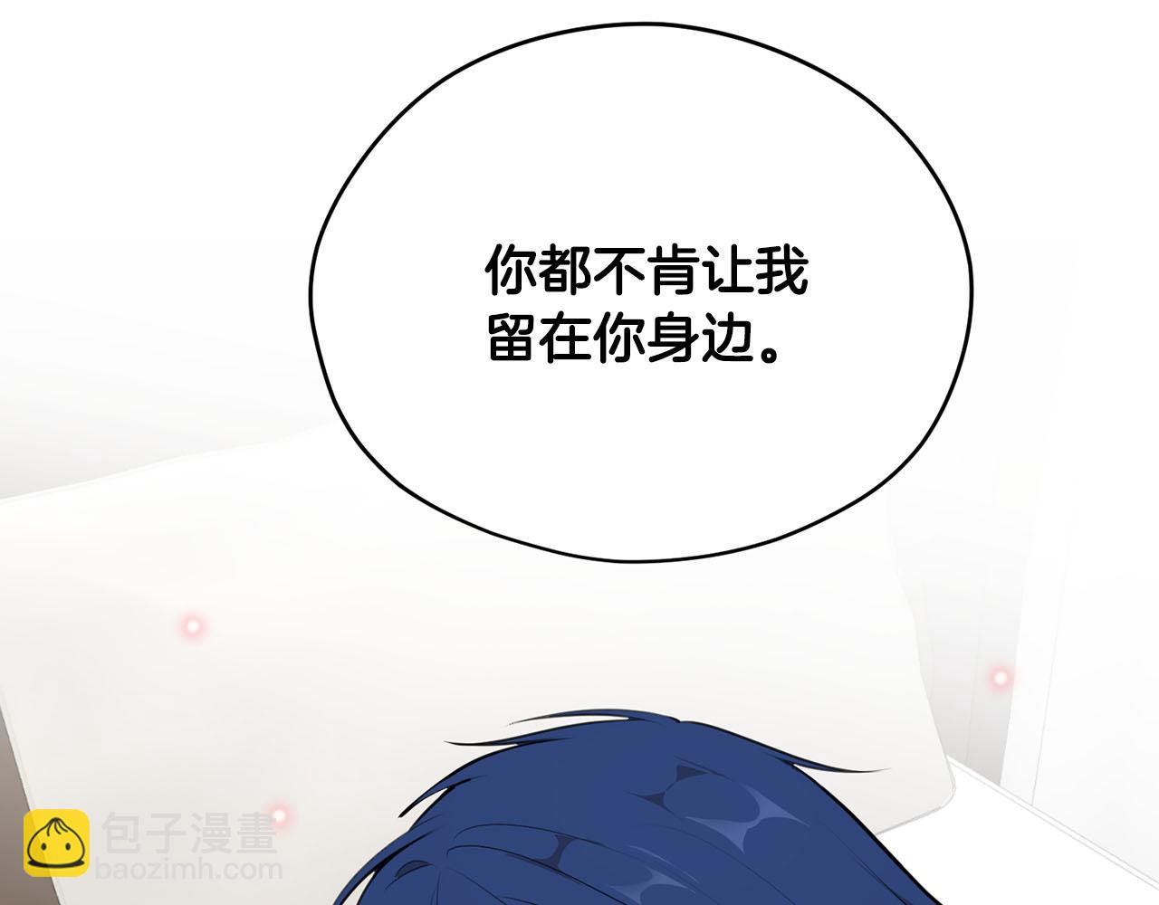 第40话 无助32