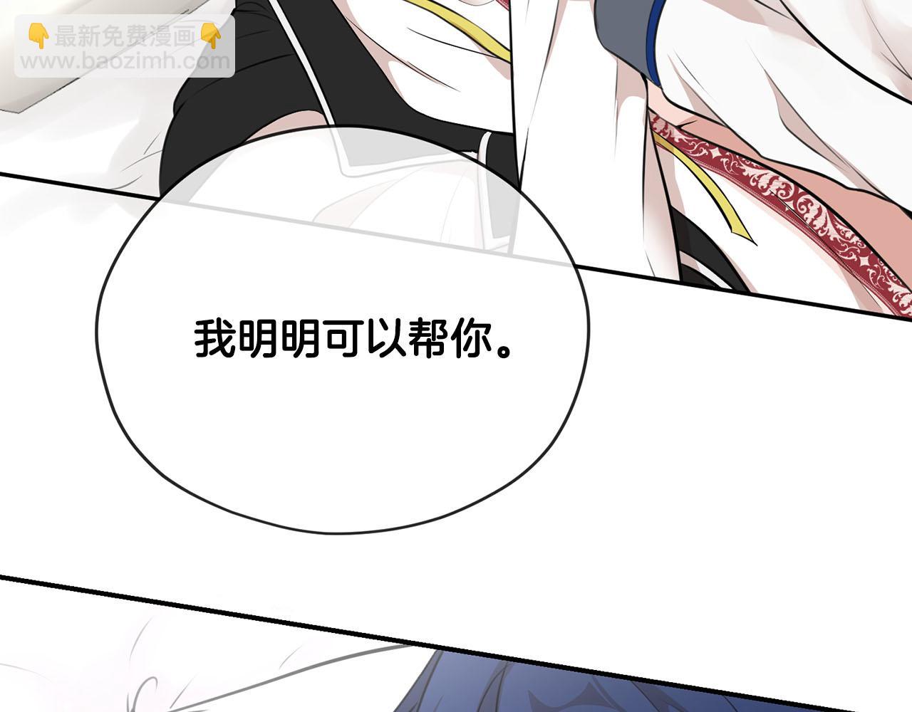 第40话 无助34