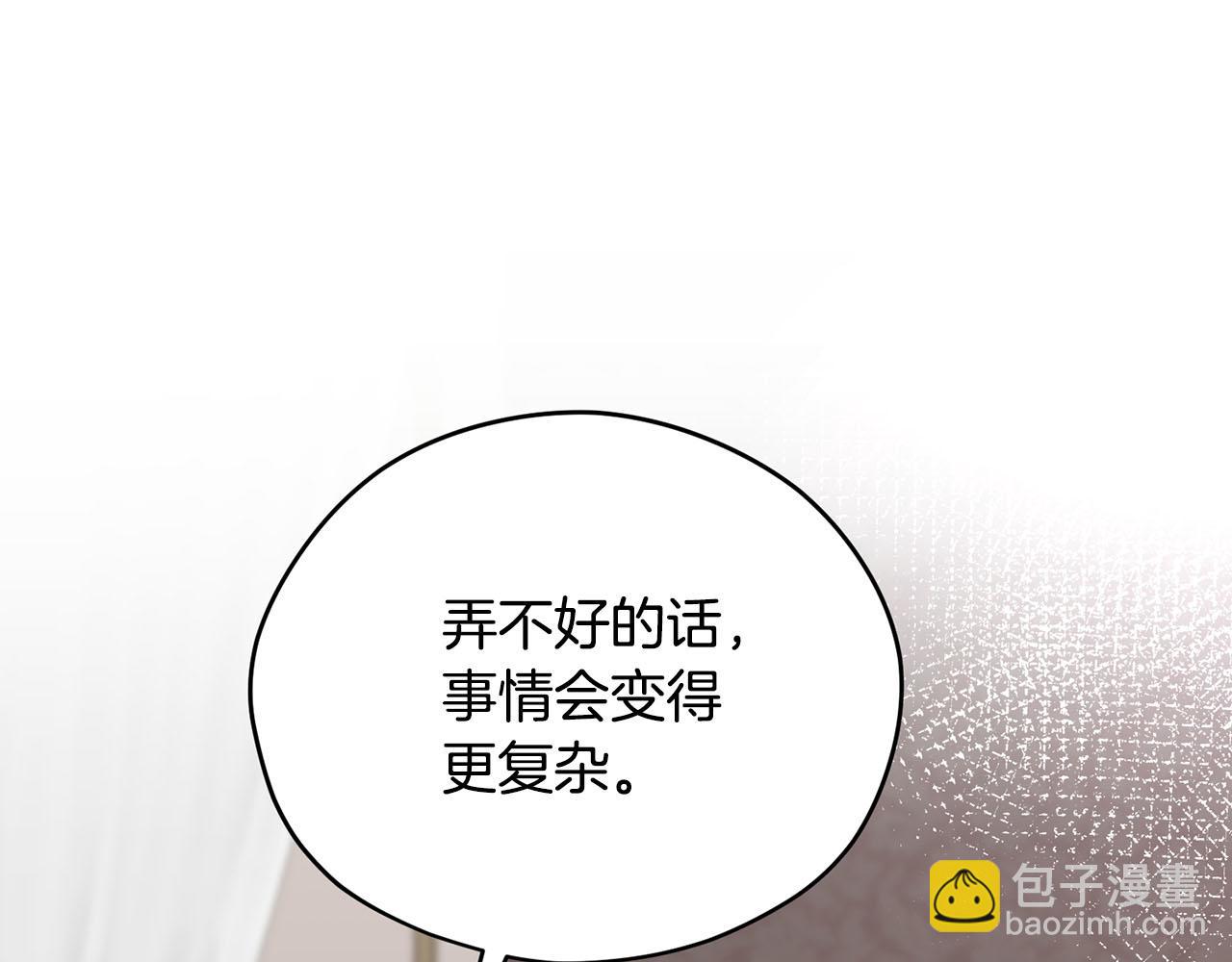 第40话 无助39