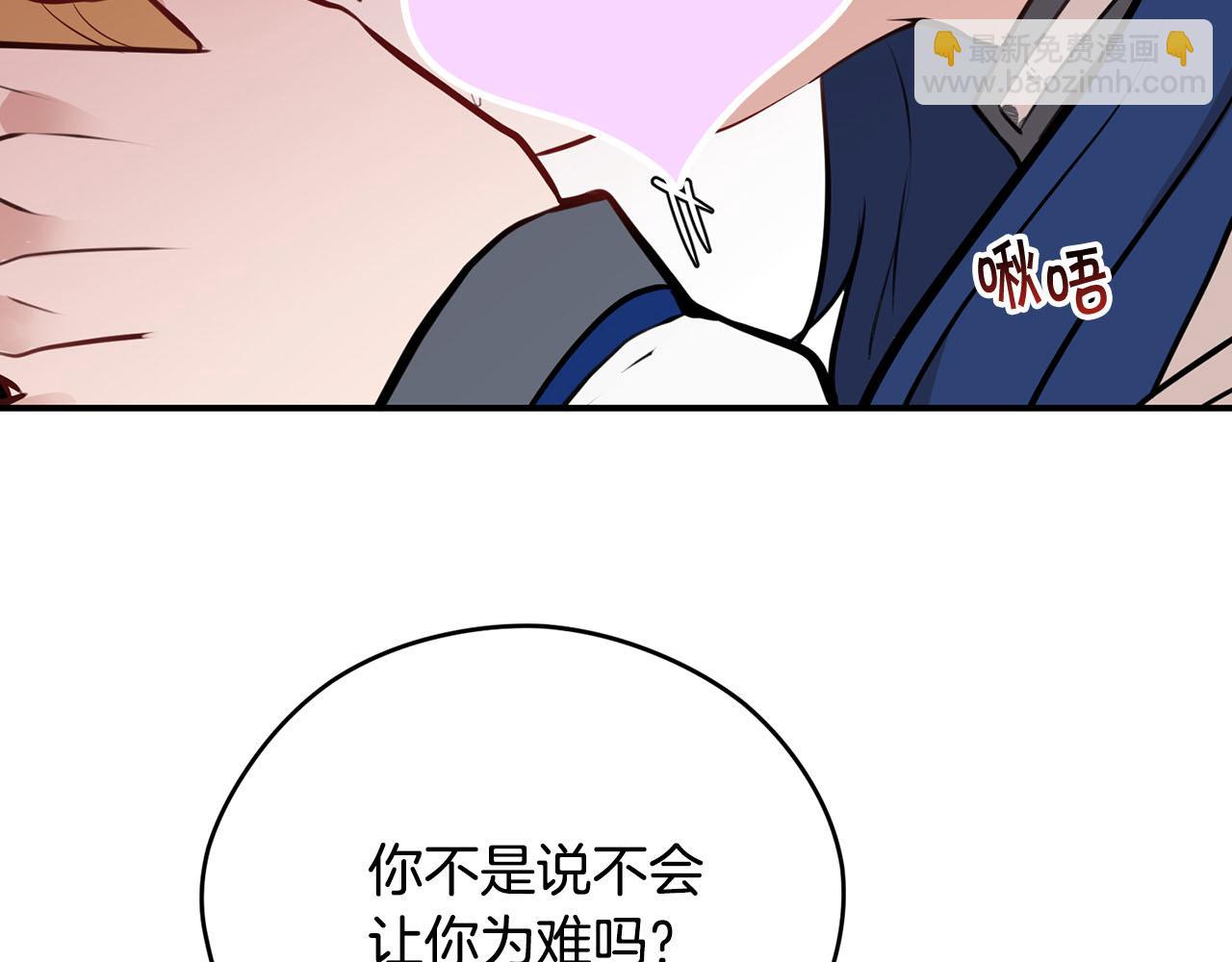 第40话 无助4