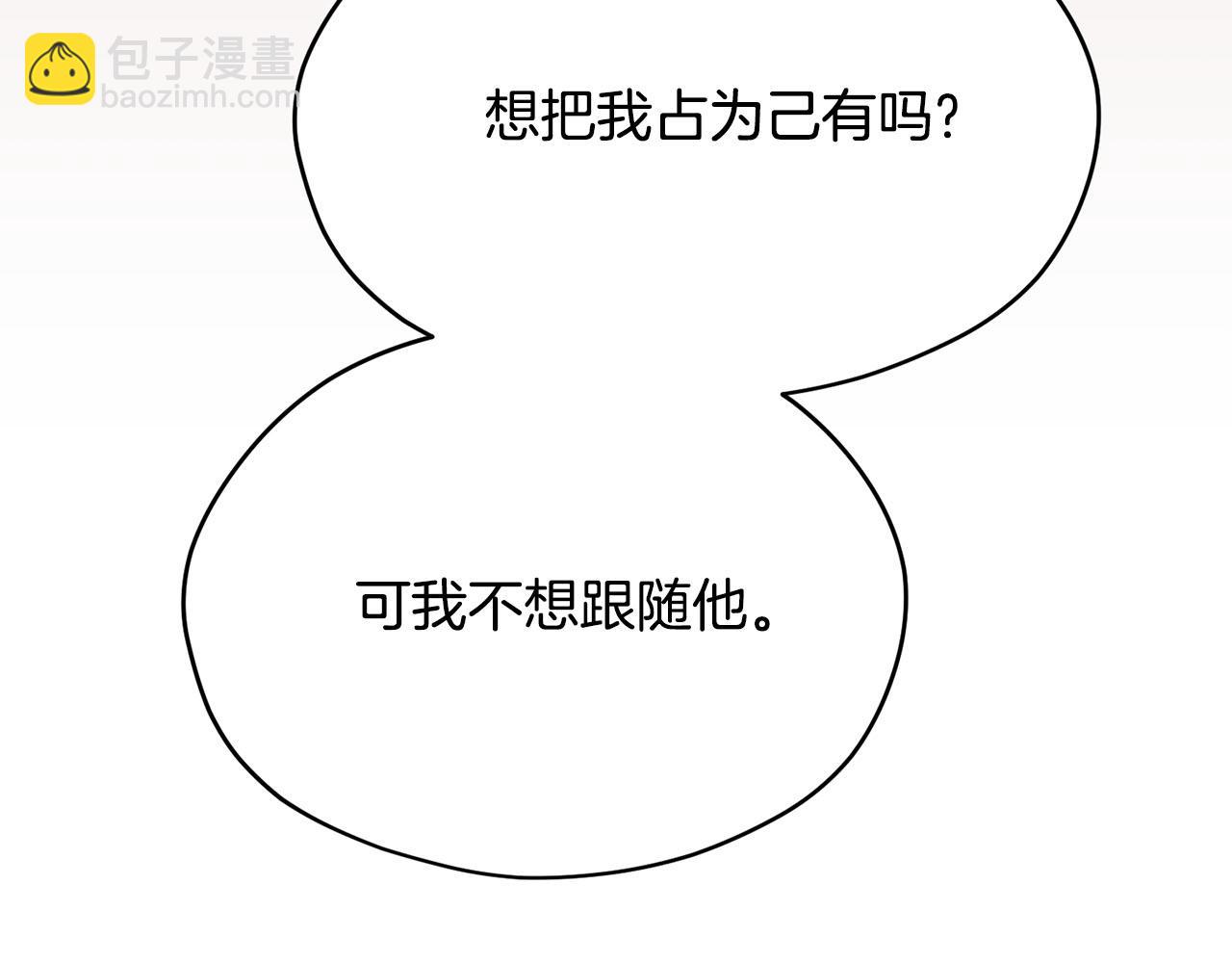 第40话 无助42
