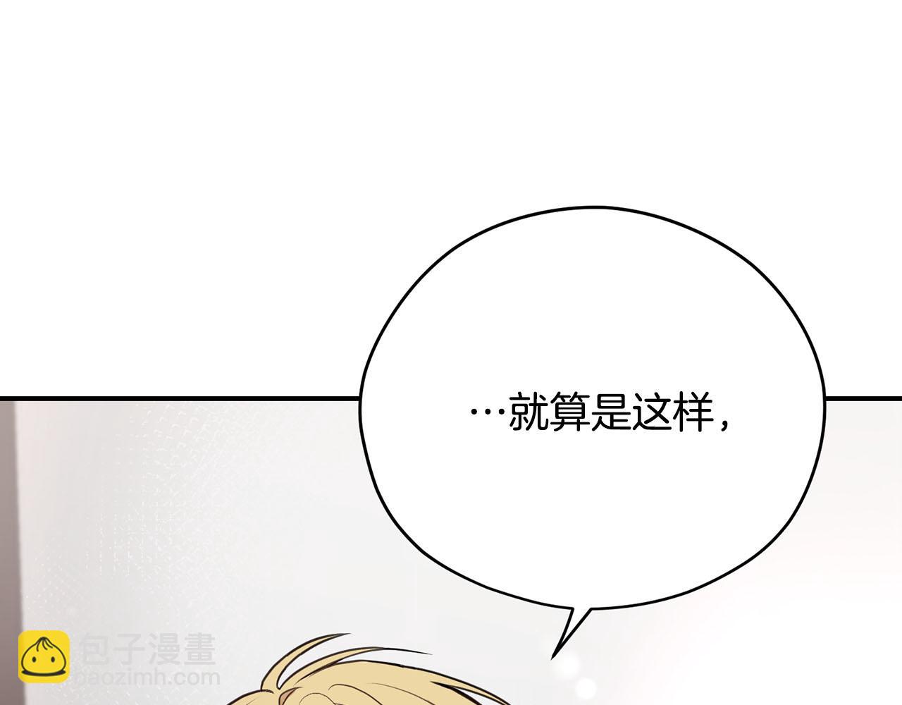 第40话 无助43