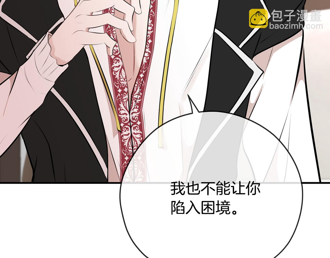 第40话 无助45