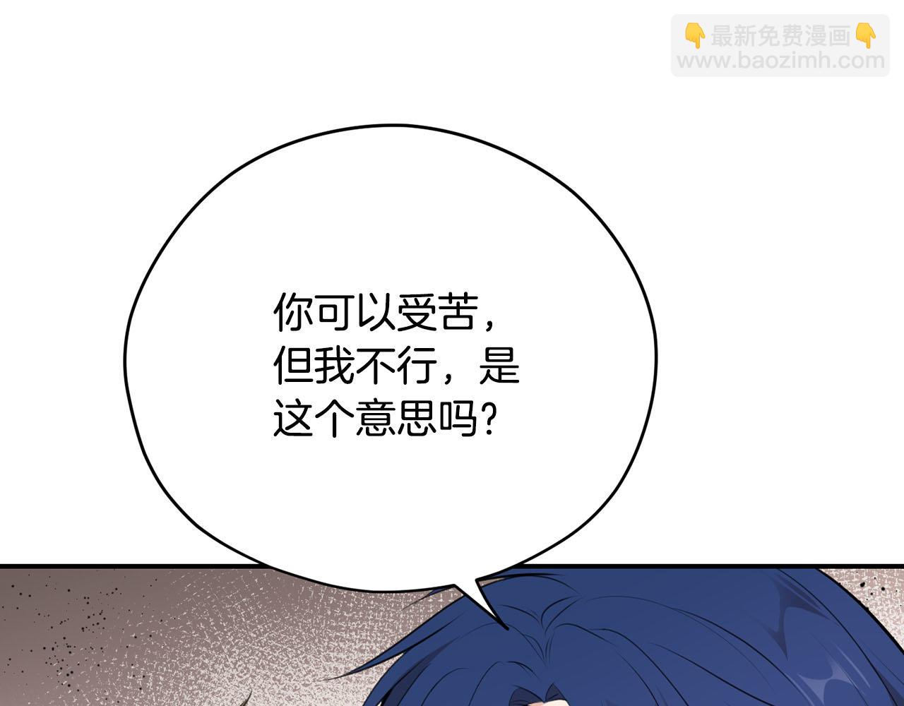 第40话 无助52