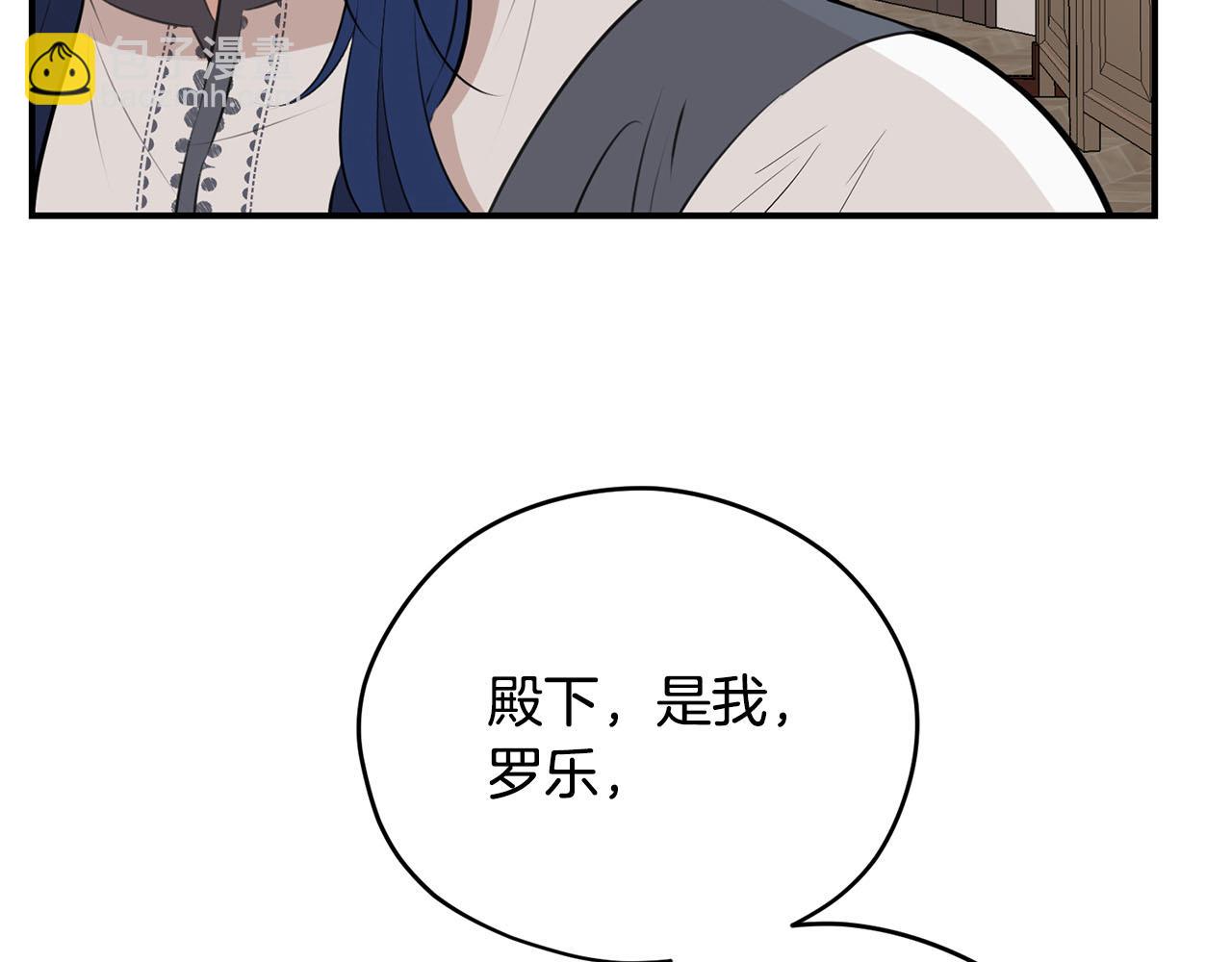 第40话 无助56