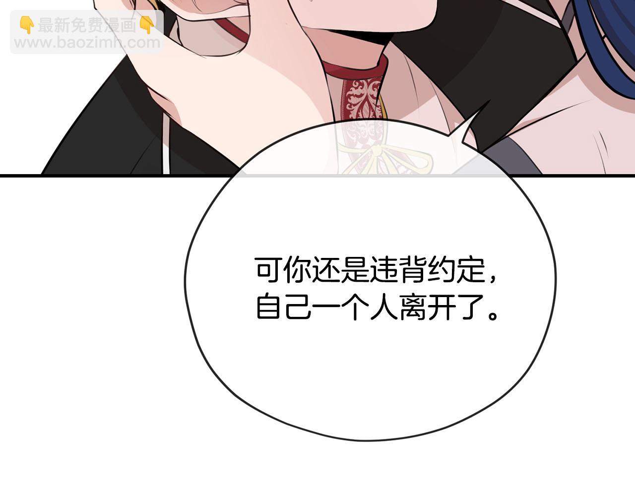 第40话 无助6