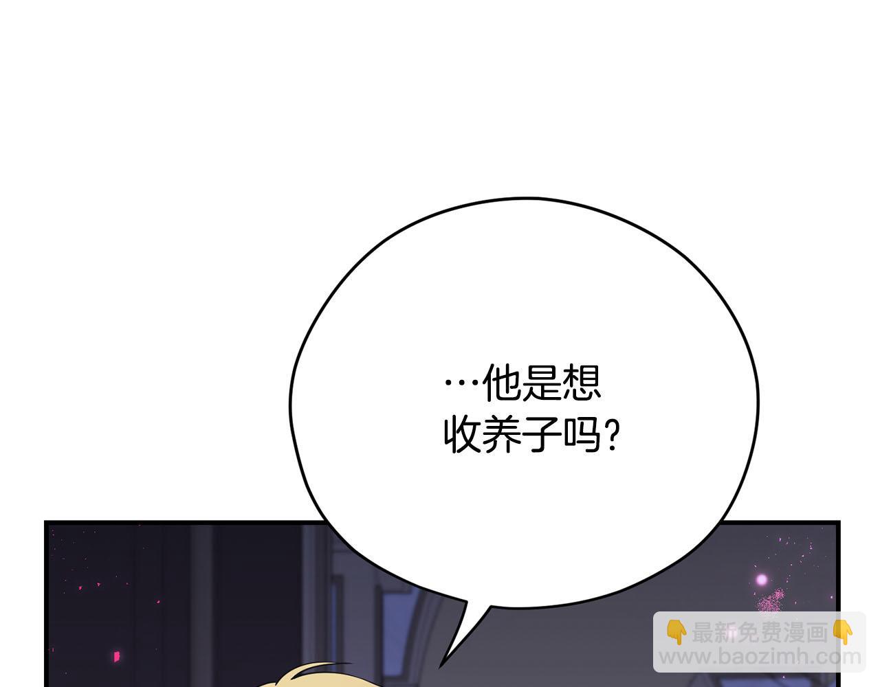 第40话 无助67