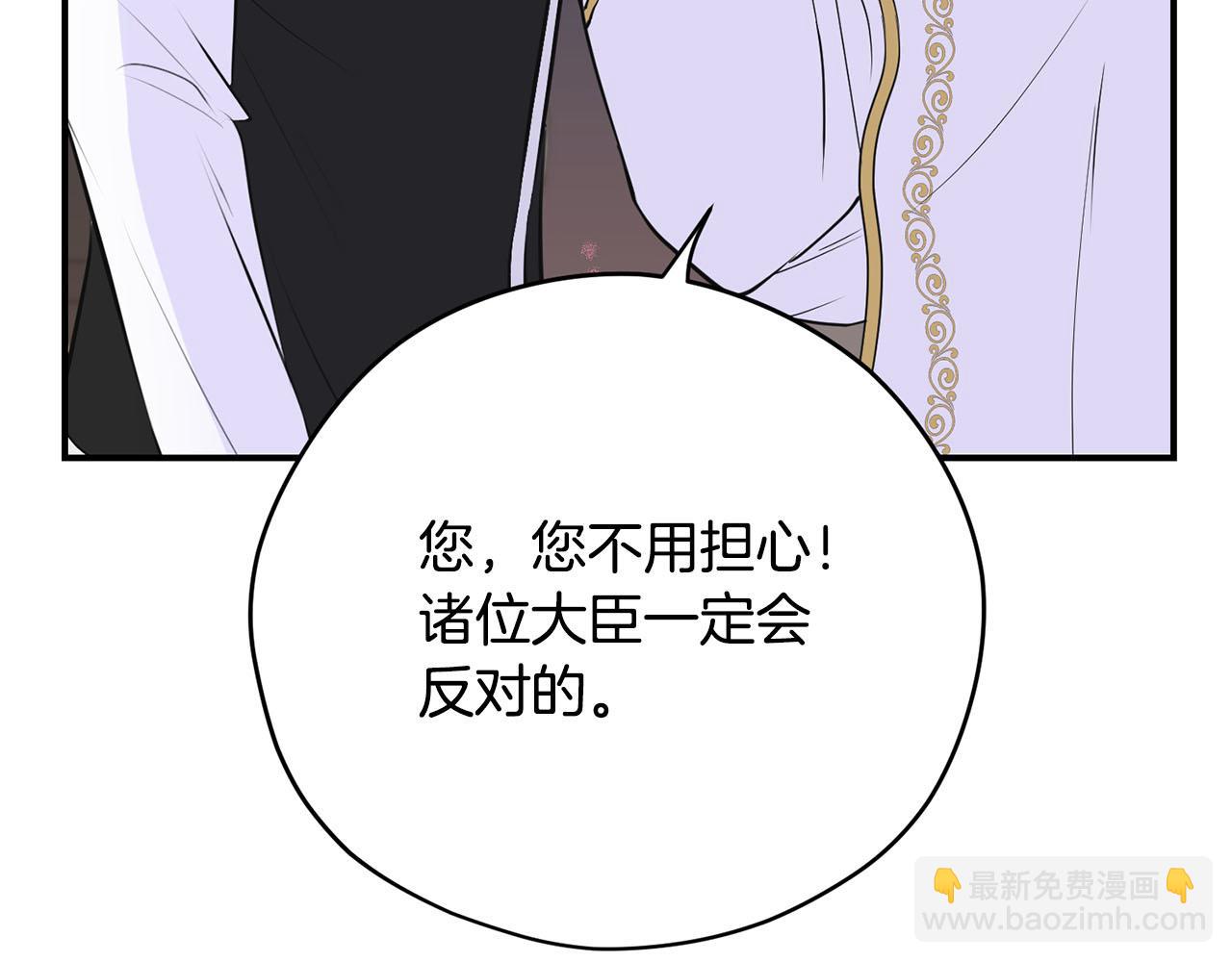 第40话 无助69
