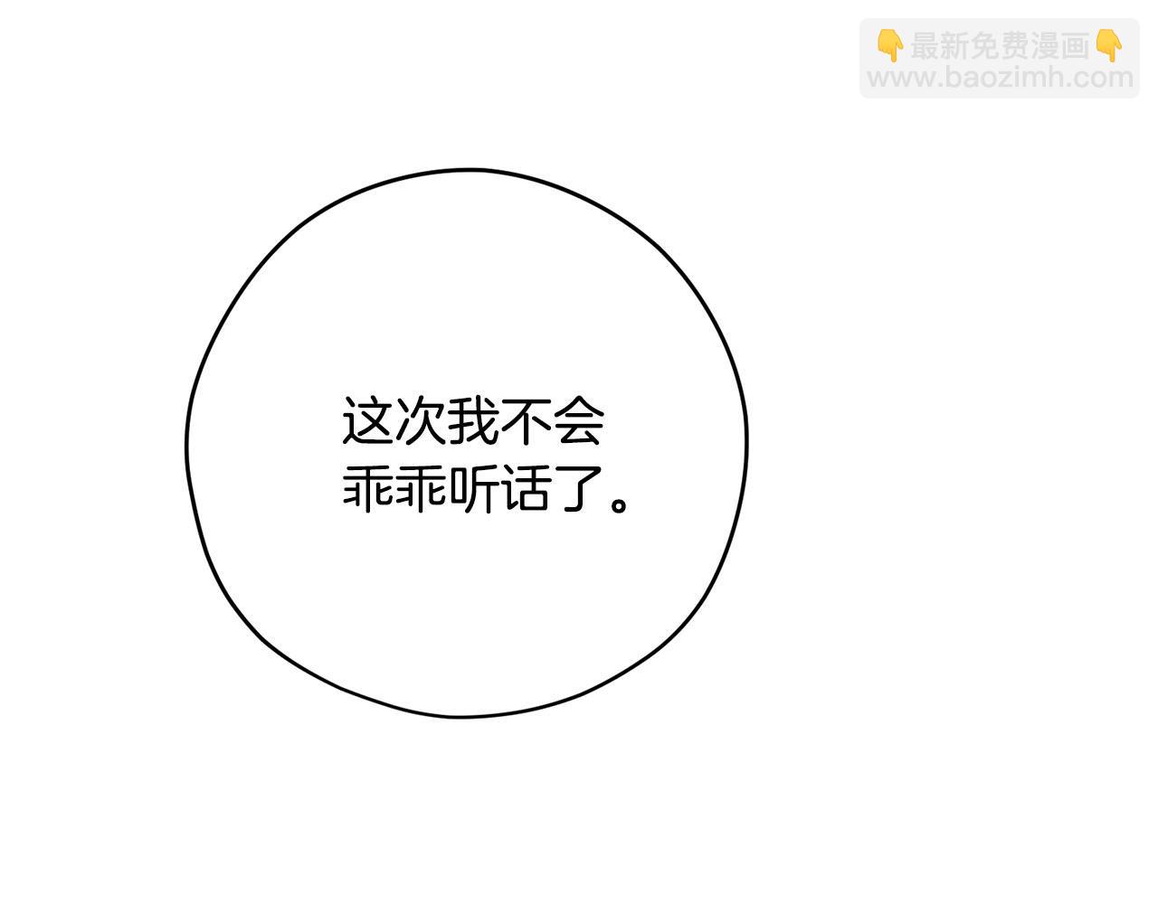 第40话 无助7