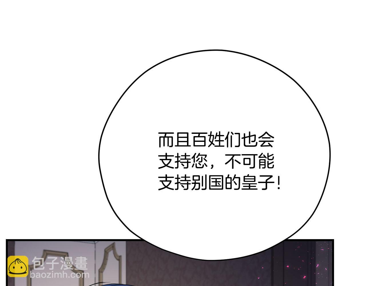 第40话 无助70