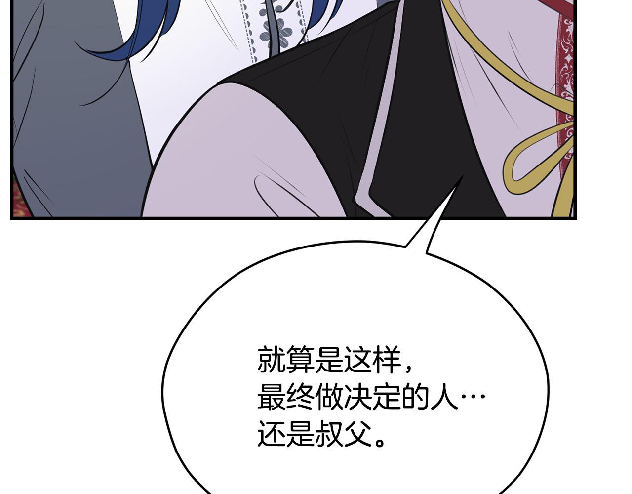第40话 无助72