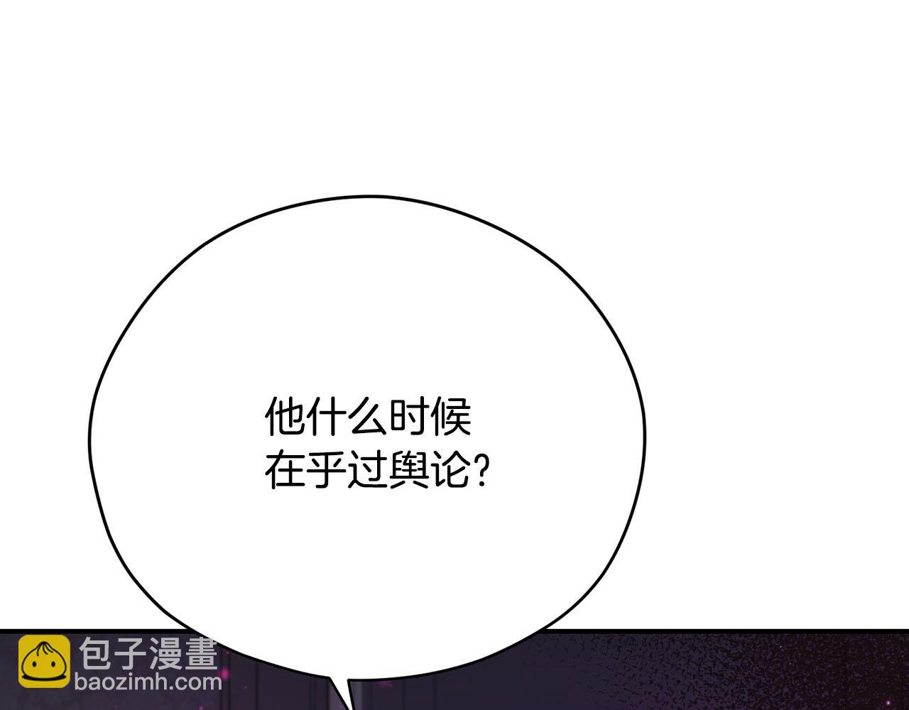第40话 无助74
