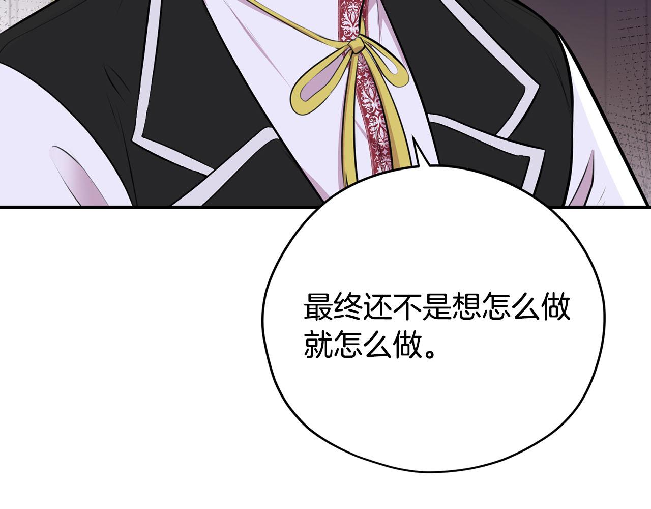 第40话 无助76