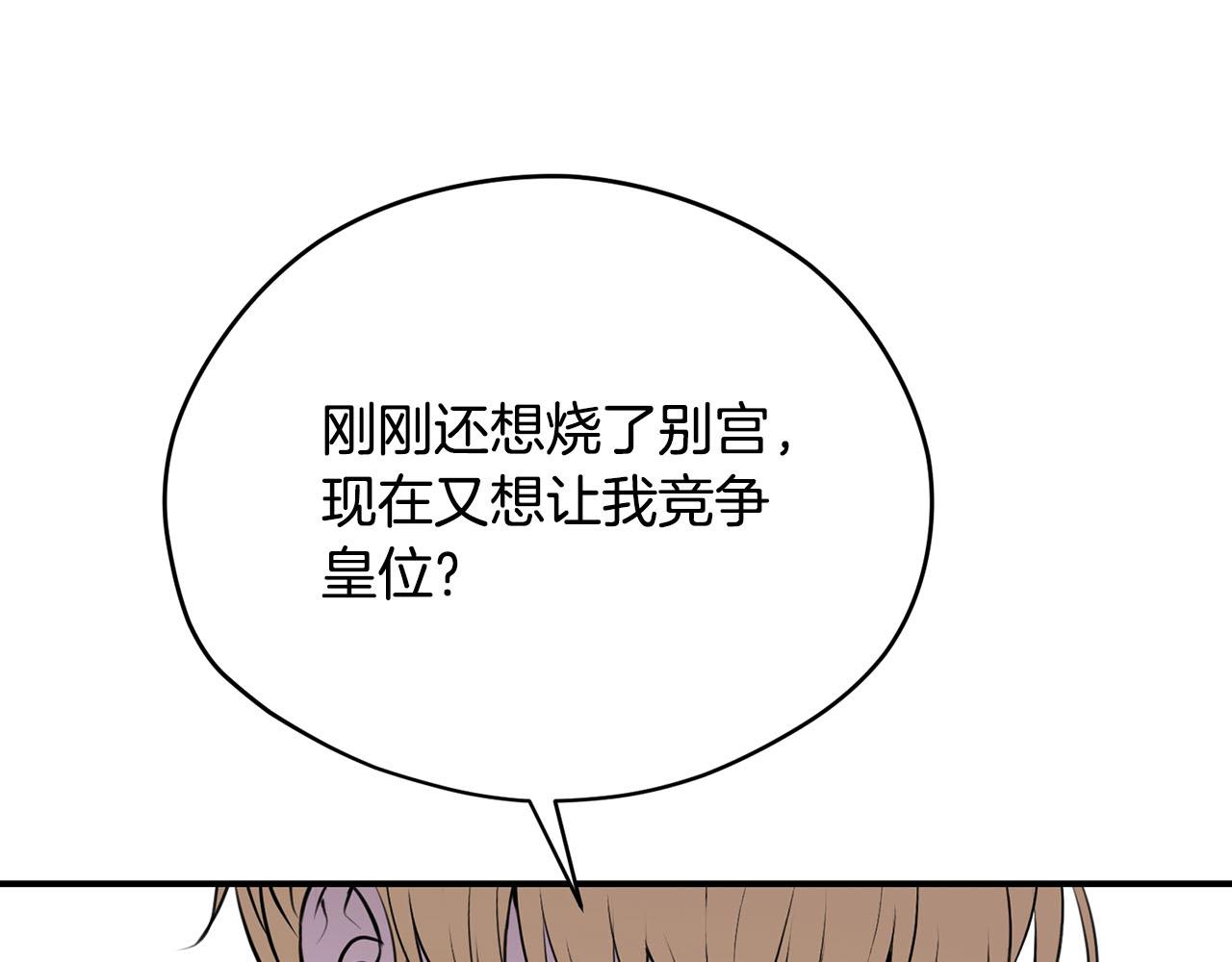 第40话 无助77