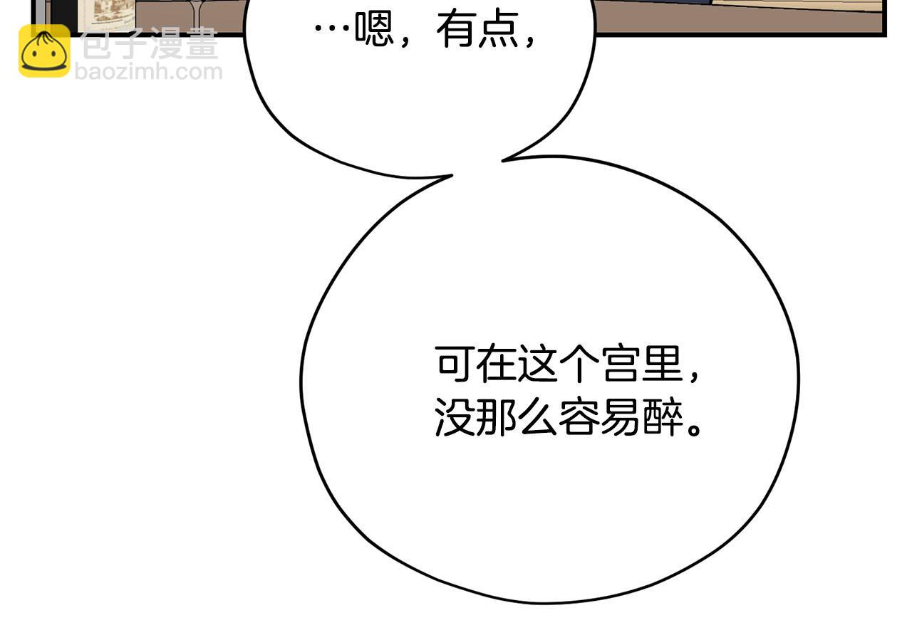 第40话 无助93