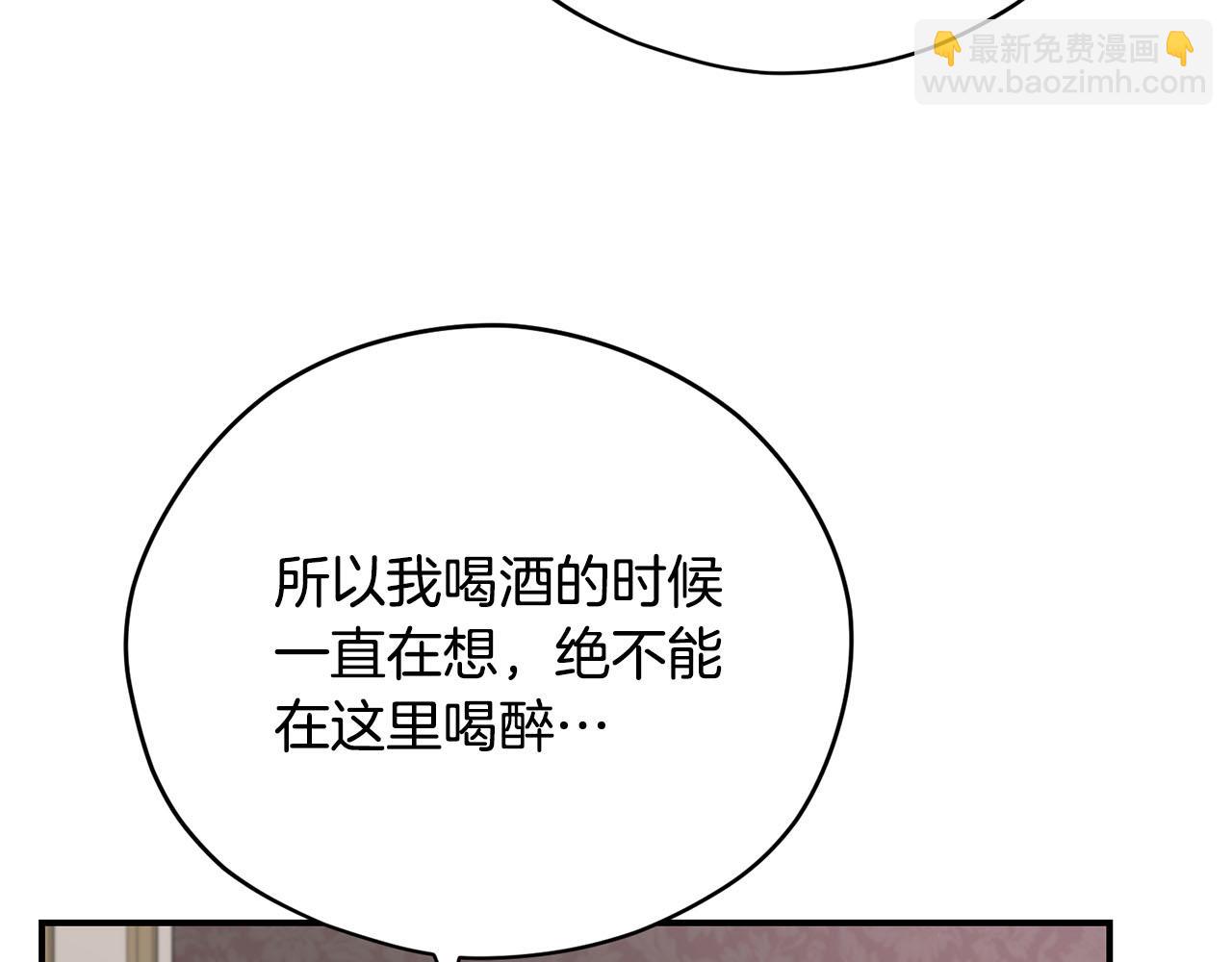 第40话 无助97