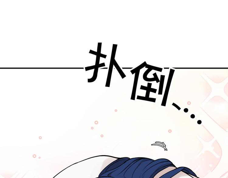 第41话 第一眼是你102