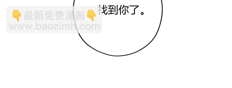第41话 第一眼是你11