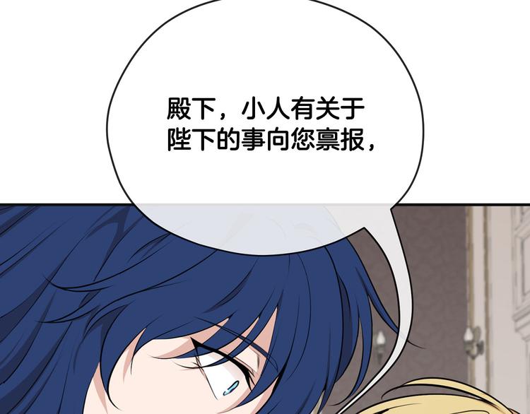第41话 第一眼是你113