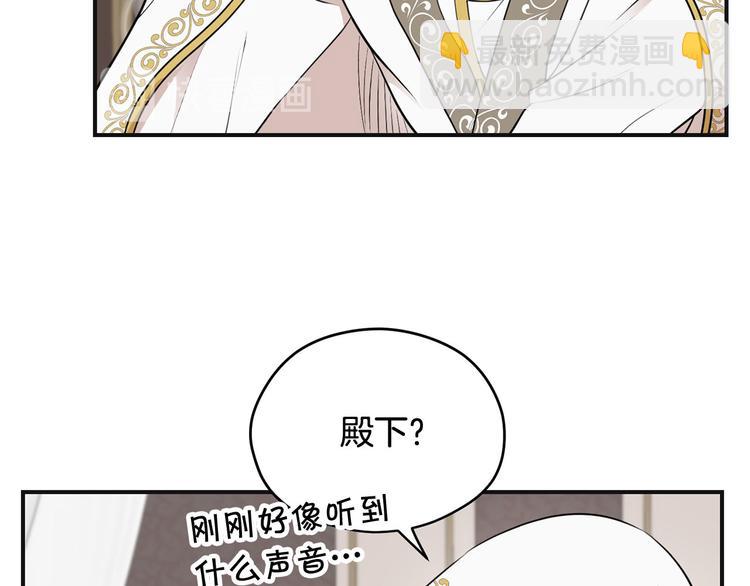 第41话 第一眼是你117