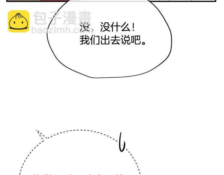 第41话 第一眼是你119