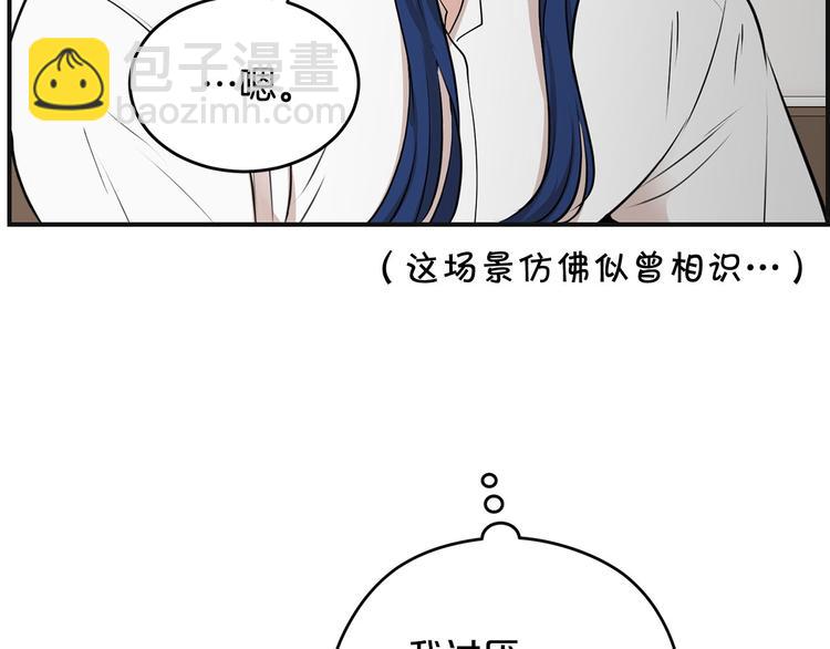 第41话 第一眼是你121