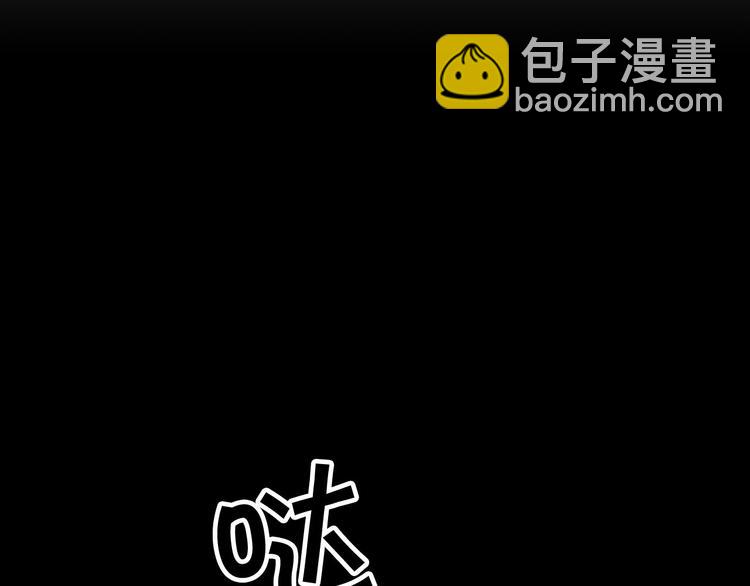 第41话 第一眼是你13