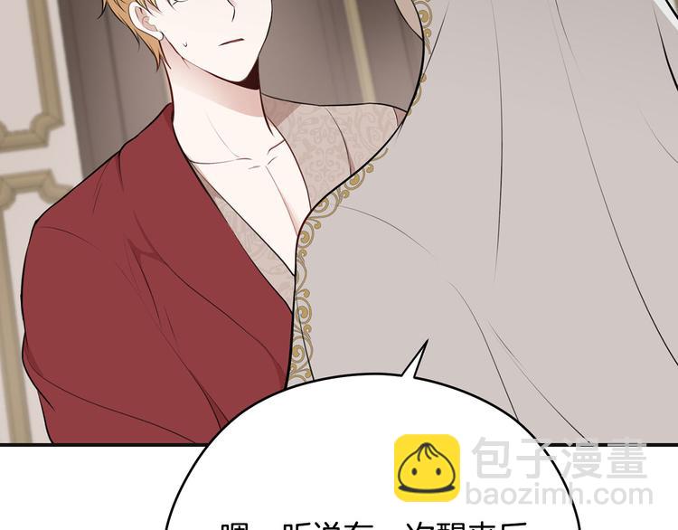 第41话 第一眼是你133
