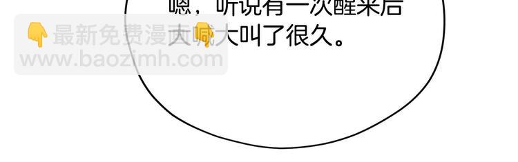 第41话 第一眼是你134