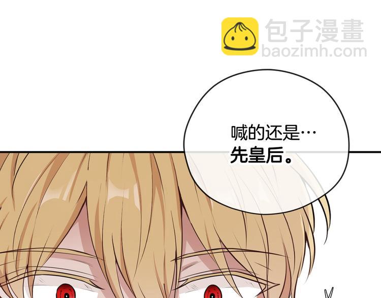 第41话 第一眼是你135