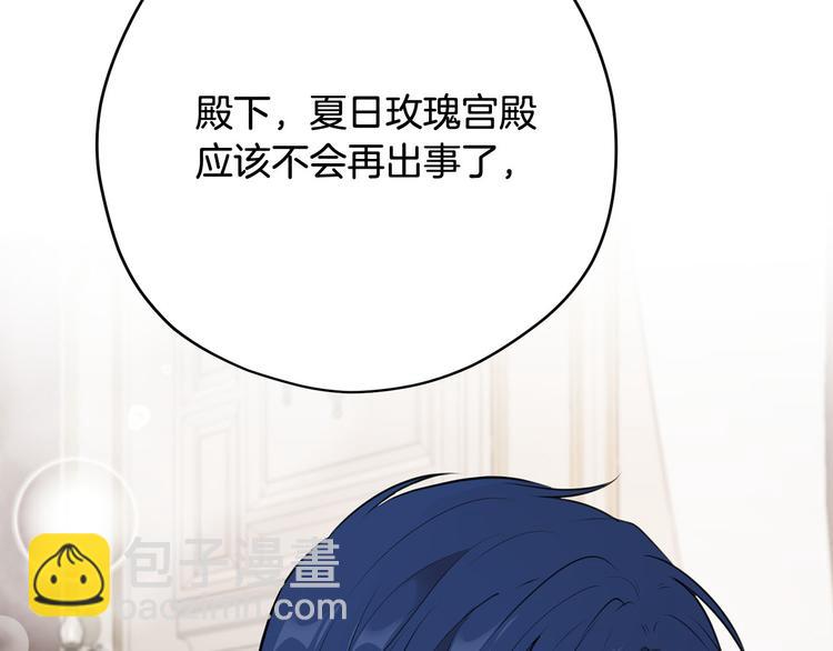 第41话 第一眼是你137