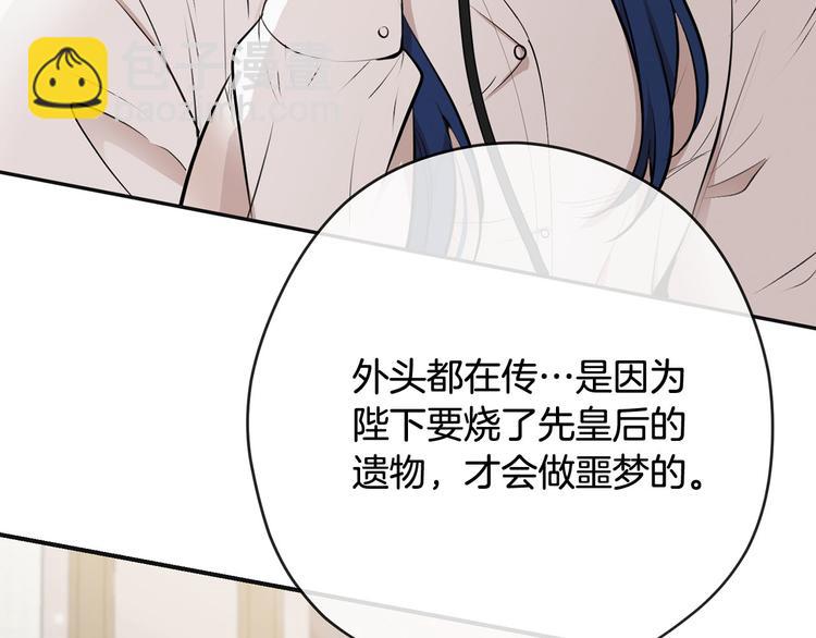 第41话 第一眼是你139