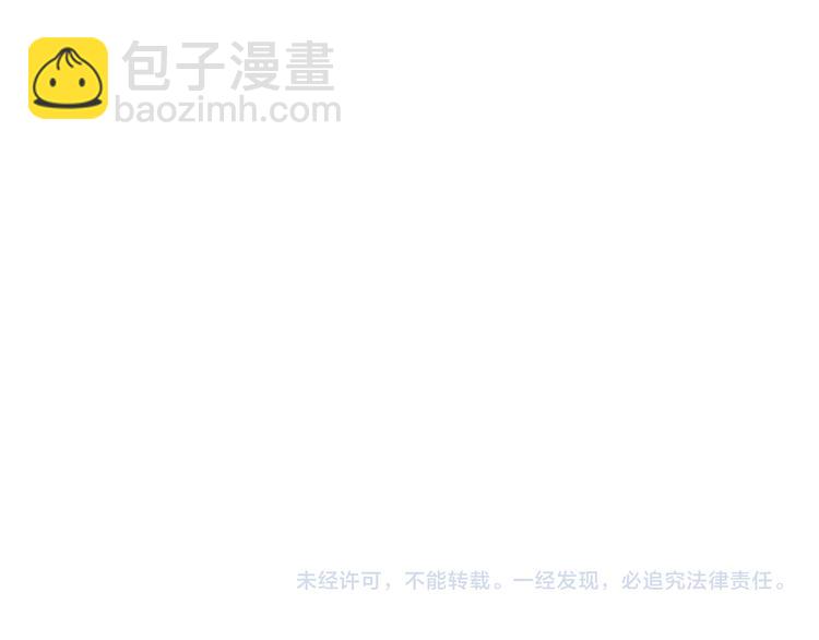 第41话 第一眼是你143