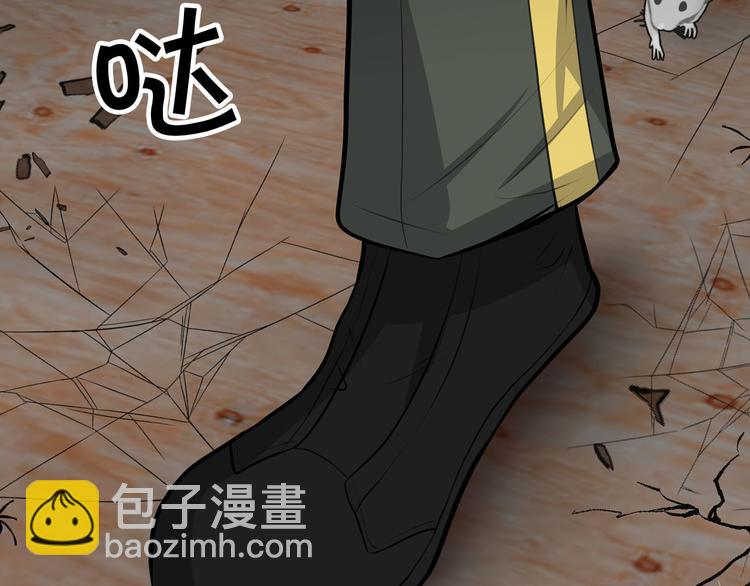 第41话 第一眼是你15
