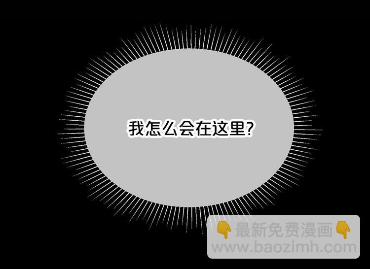 第41话 第一眼是你20