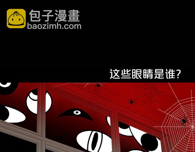 第41话 第一眼是你21