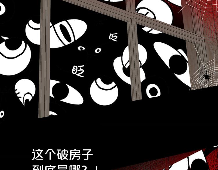 第41话 第一眼是你22