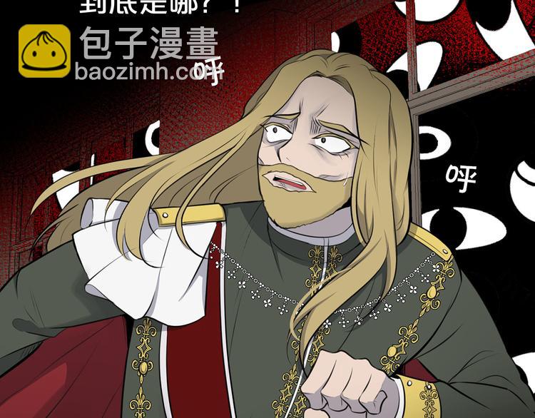 第41话 第一眼是你23