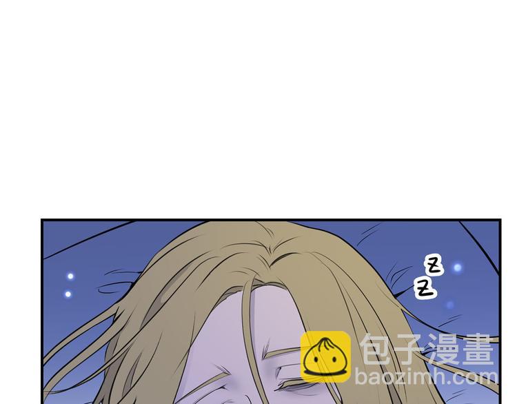 第41话 第一眼是你3
