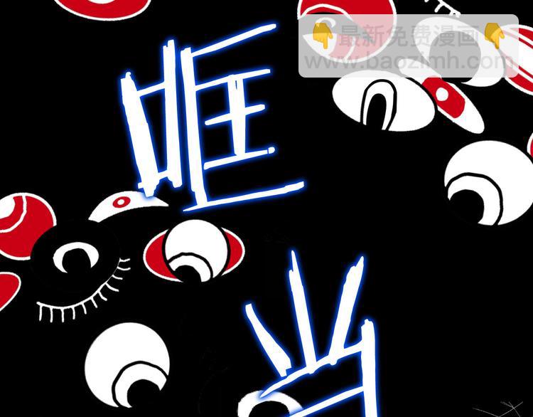 第41话 第一眼是你30