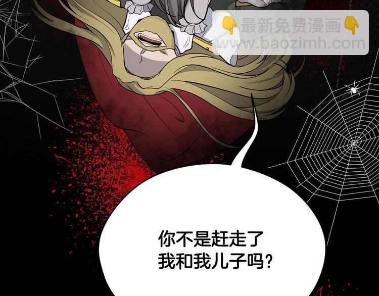 第41话 第一眼是你33